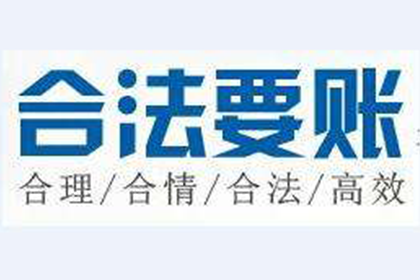 助力电商平台追回300万商家保证金